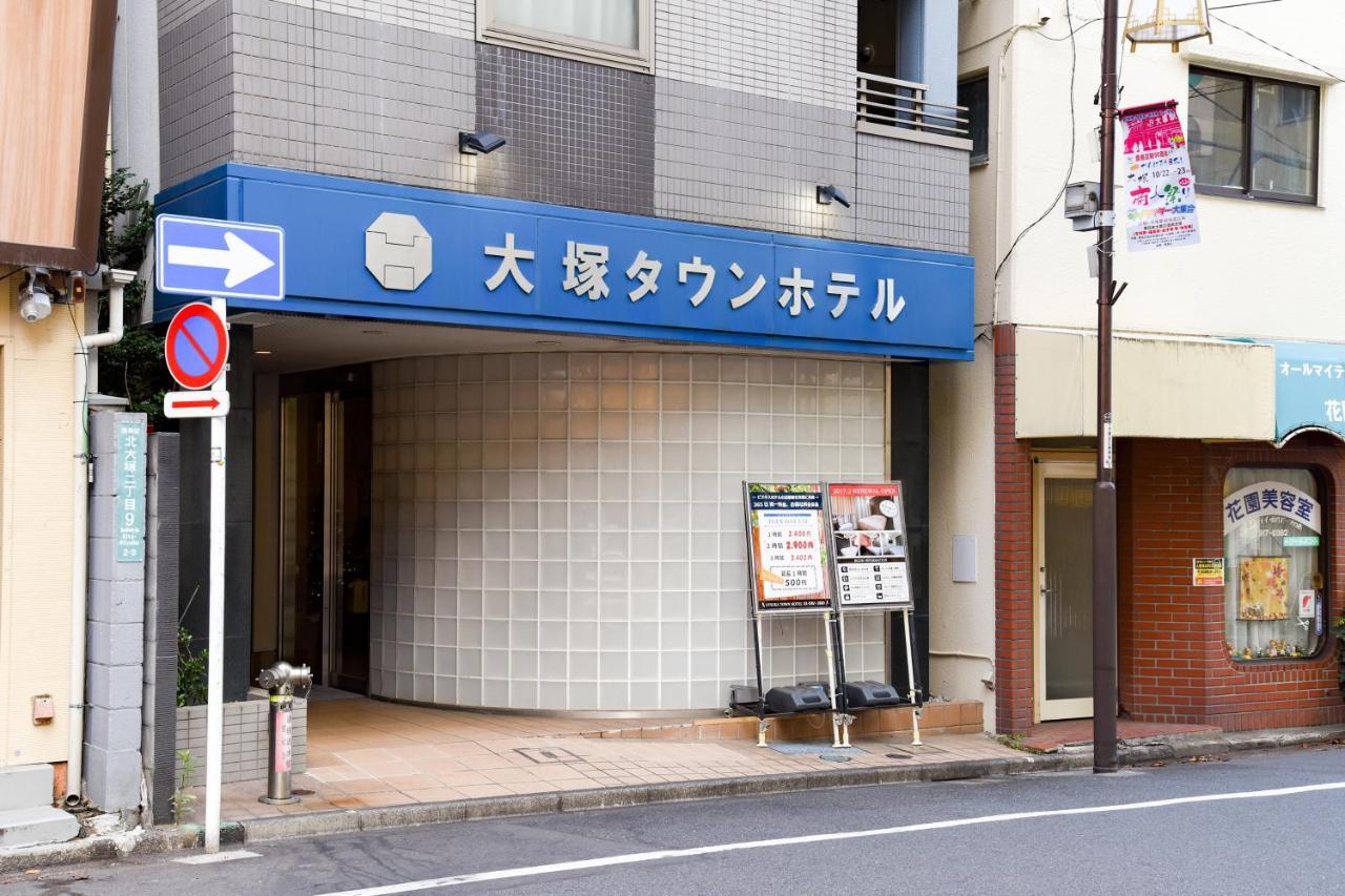 Otsuka Town Hotel Tóquio Exterior foto
